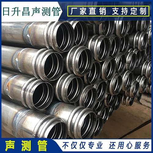 上高声测管是桥梁桩基检测专用检测管材
