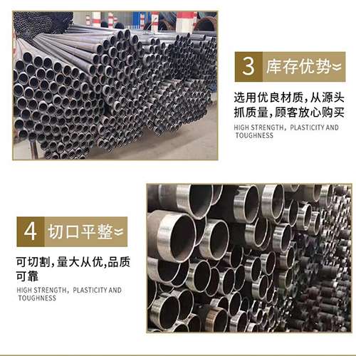 上高声测管用于灌浆和工程施工的注意事项